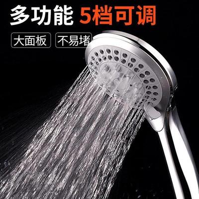 热水器花洒喷头套装莲蓬头浴头喷洒头单冲凉手持淋雨淋浴喷头通用