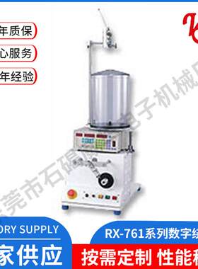 全自动绕线机分线机CNC变压器绕线机环形电感绕线机磁环绕线