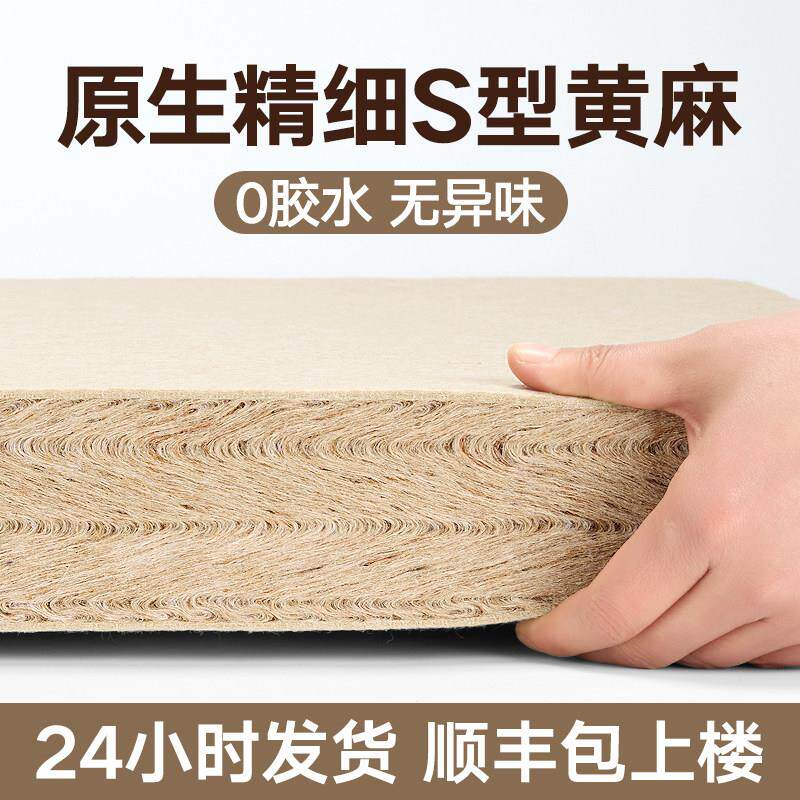 S型黄麻床垫家用护脊棕垫1.8米床天然椰棕硬垫厚棕榈乳胶定制折叠