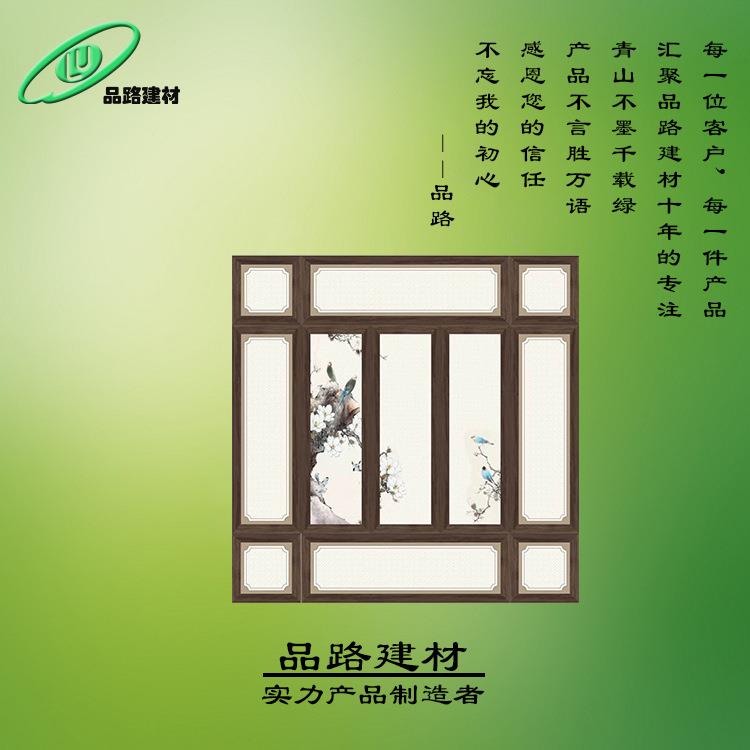 厂家现货家用铝扣板中式欧式铝天花吊顶450*450家用铝扣板