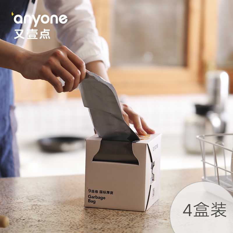 又壹点钢袋 垃圾袋加厚 平口式家用酒店卫生4盒装塑料袋批发