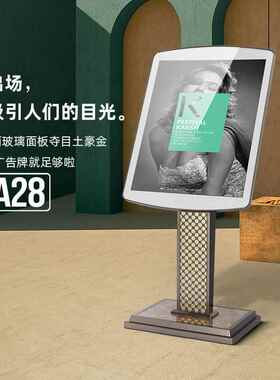酒视店立式广告牌迎宾示牌商指场立牌导向牌落式PTX地广告展示架