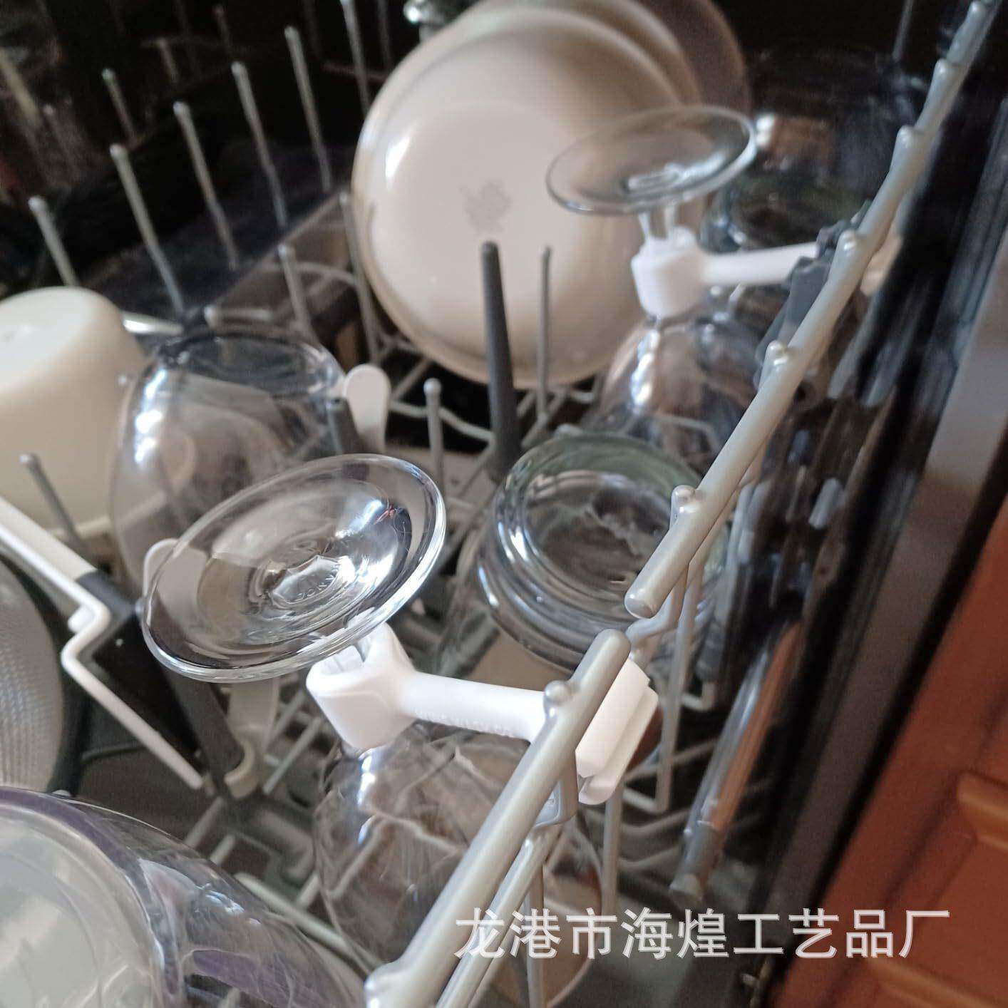 创意红酒杯倒挂架厨房碗盘收纳架高脚杯防碎支架洗碗机配件