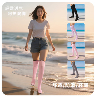 长筒沙滩鞋栽秧稻田插秧女赶海水鞋水田滩涂鞋水靴插秧袜子溯溪鞋