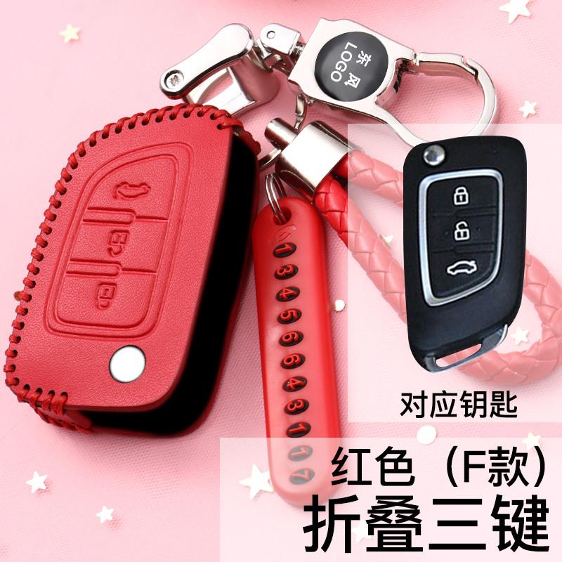 专用于东风风神AX7 ax3汽车钥匙包风神AX5 A30真皮遥控钥匙套扣