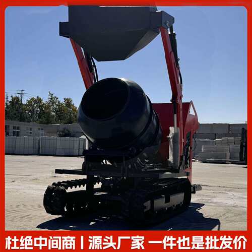 小型履带搅拌车多功能履带装载车小型液压翻斗滑移机四驱轮式