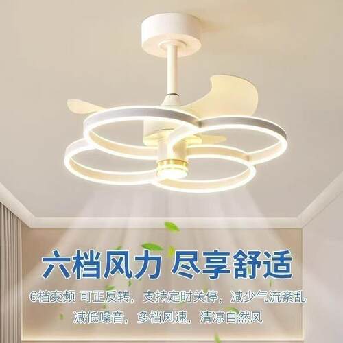 北欧隐形风扇灯客厅灯家用一体智能卧室吊扇灯全光谱餐厅风扇灯C2