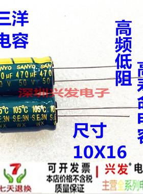 50v470uf 470uf50v 10x20 10x16 高频电容主板长寿命LED电源