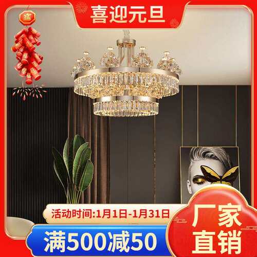新款轻奢水晶吊灯大气客厅灯别墅后现代简约卧室餐厅样板房灯具