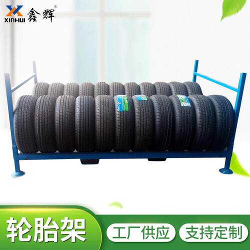 供应汽车4s店组合式轮胎架重型横梁储物轮胎展示货料架轮胎架