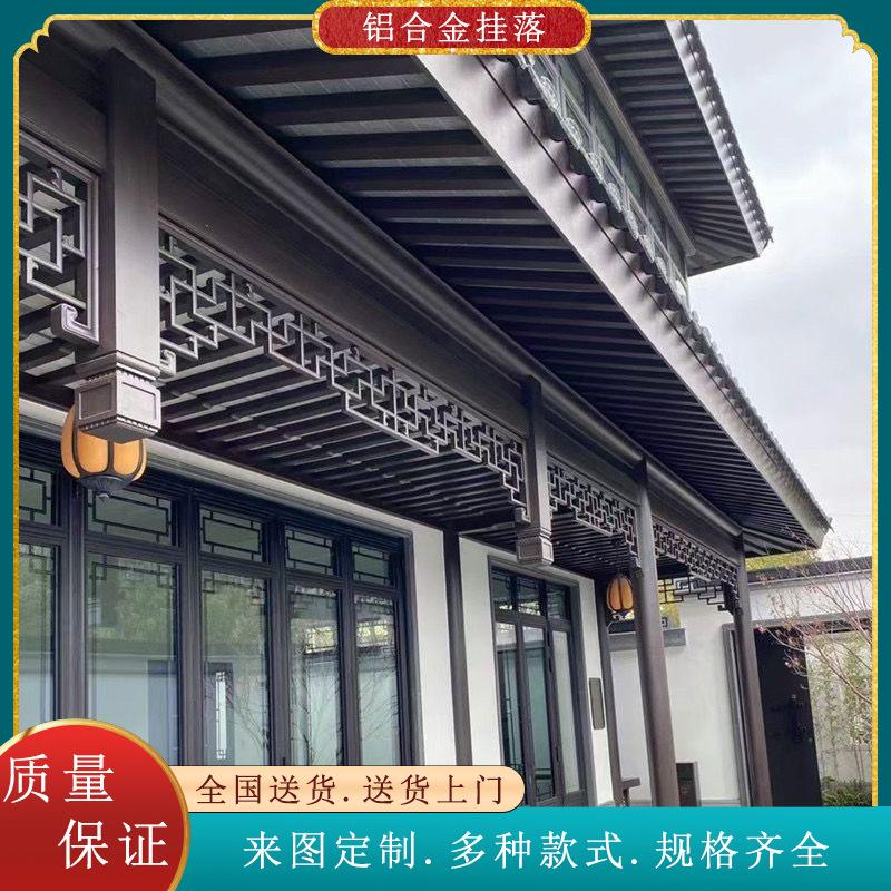 铝合金挂落门楣花格仿古中式木格栅镂空屋檐门头装饰新中式