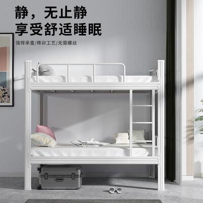 上工下铺舍上艺下床高低床地铁床sxp-031钢宿制双层床铁床员工寝