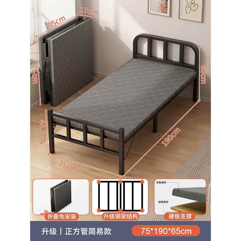 折叠床单人家用简易床加床1.2米加固午休小床成人办公室硬板铁床