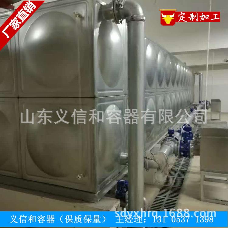 不锈钢保温组合水箱 全自动定压补水装置 钢板水箱 太阳能水箱