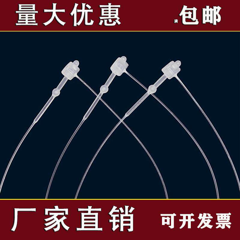 圆头透明子母扣塑料胶针服装商标吊牌线绳白色手穿针吊绳厂家