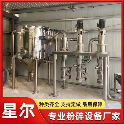 不锈钢气流粉碎分级机 纤维状硅灰石锌粉专用气流粉碎分级机设备