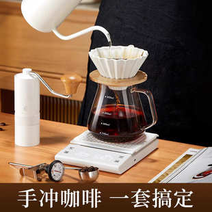 家用美式 手冲咖啡套装 简约手磨咖啡壶组合户外便携咖啡器具礼品盒