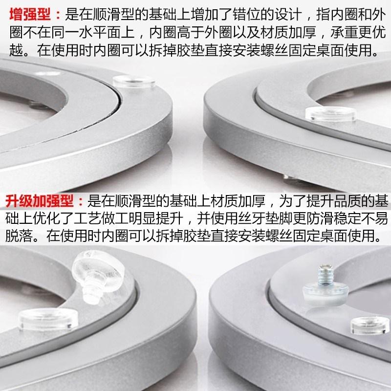 餐桌转盘底座圆桌旋转铝合金大吸盘静音轴承饭桌桌子玻璃实木转盘