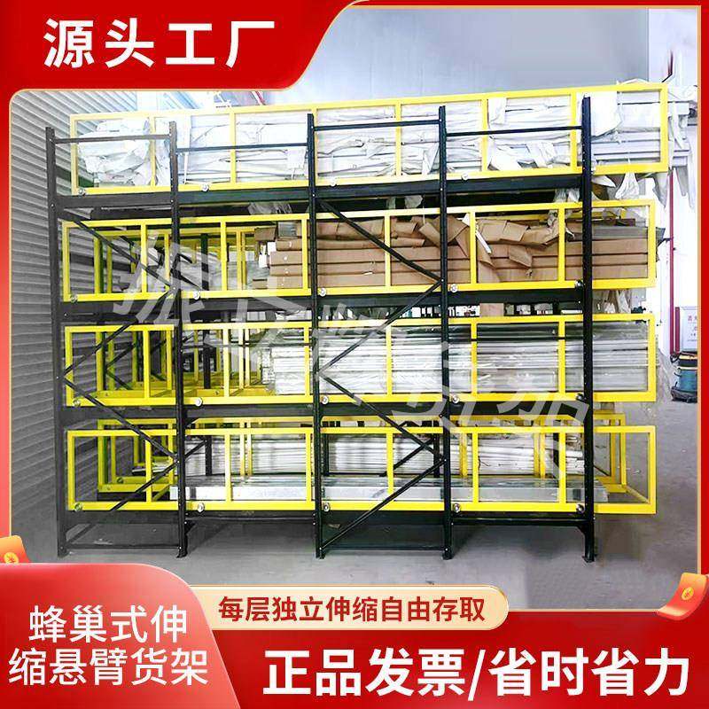 蜂巢式伸缩悬臂货架 手推式五金钢管长管存放架 抽屉式型材悬臂架,商业/办公家具,托臂货架/悬臂货架,淘宝优惠券,粉丝福利购,淘宝优惠卷