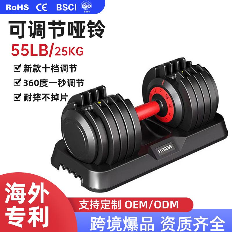 可调节哑铃家用男士女士健身器材铸铁哑铃套装杠铃快速调节