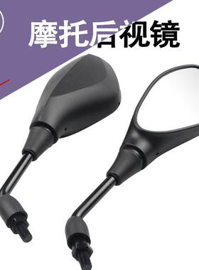 摩托车改装后视镜 适用BMW R1200GS R1200RT反光镜跑车后视镜