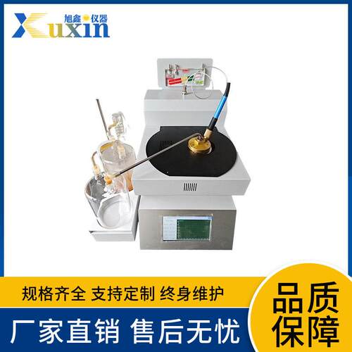 蒸发损失分析仪ST-1571A真空泵压力计空气过滤器