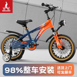 新款儿童自行车小学生男女孩3-4-6到8-10-12岁中大童山地单车