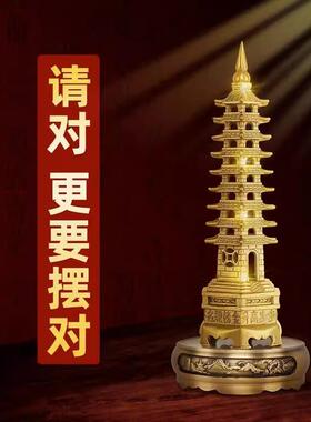 合13层品文昌塔摆件十三层文殊塔工艺九528层金宝塔层学生书房装9