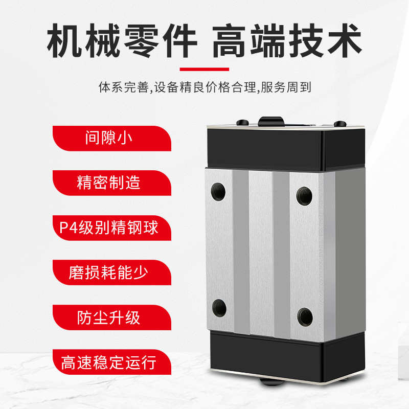 T-WIN台稳滑块直线导轨LHW25CA/LHH20线性方轨滑台木工雕刻机滑块