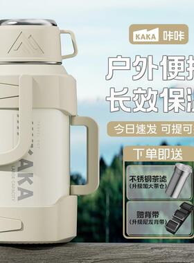 户外保温壶316不锈钢超大容量保温杯便携带小碗茶水分离运动水壶