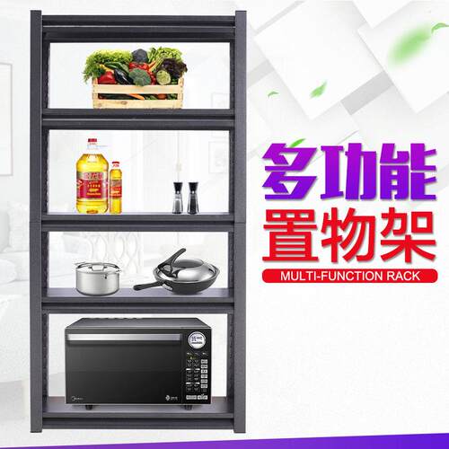 通用型家用轩货架家用彩物架厅客架展示厨置房物杂物架台阳置架落
