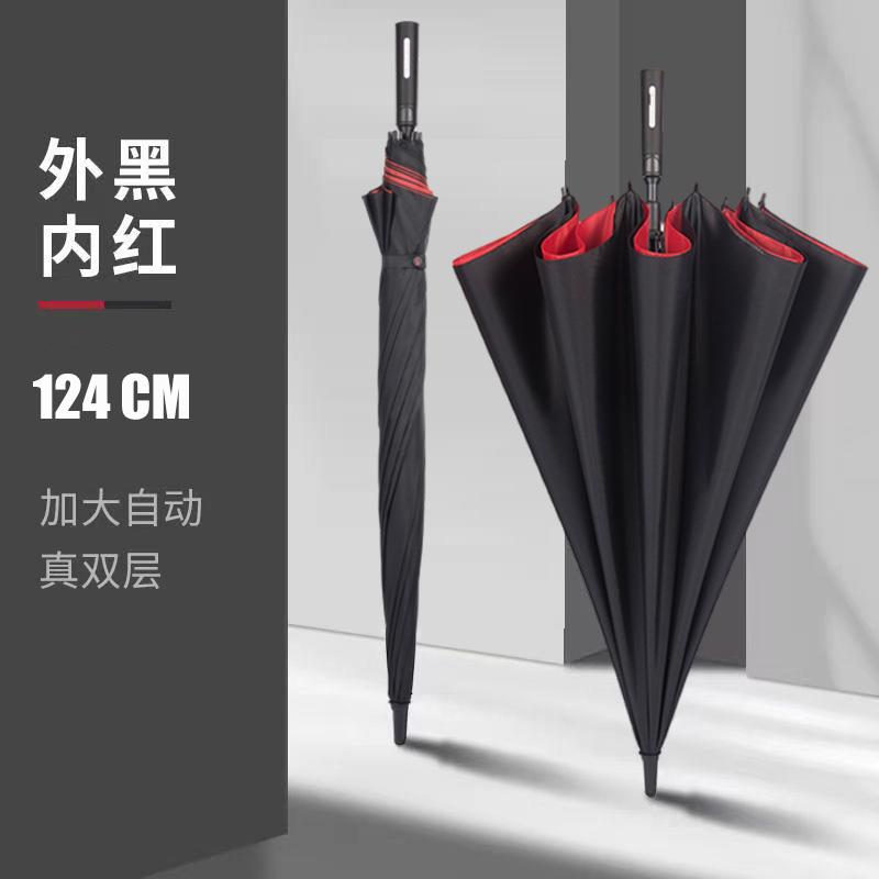 高档双层自动雨商加务长雨伞超大号10柄骨耐用粗防风暴雨车载伞三