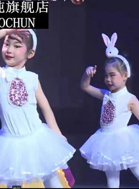 雨前雨后演出服小兔子儿童动物表演服女儿童白色芭蕾蓬蓬裙舞蹈服