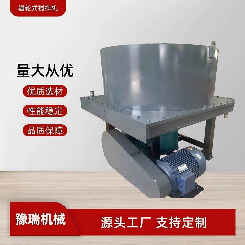 立式加厚钢板双棍辗轮搅拌机工业实验室用轮辗机混合辊压高均匀度