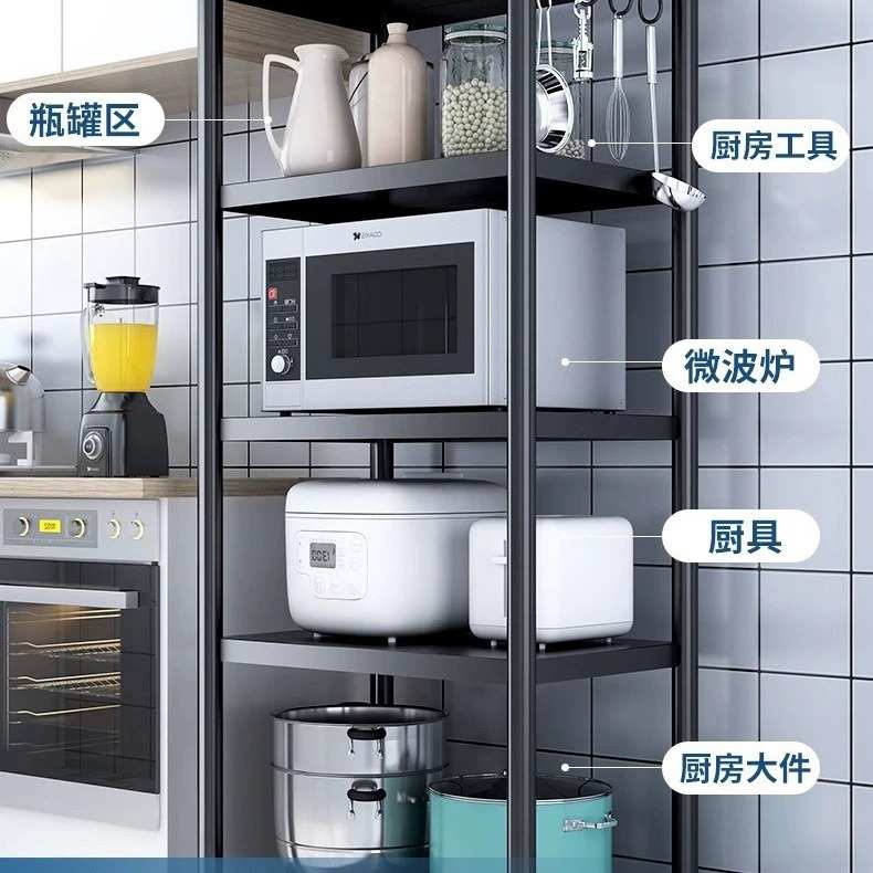 厨房家用杂物置物架落地多层微波炉架烤箱收纳架多功能放锅具铁架