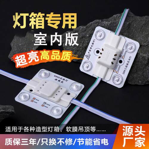 led漫反射灯条区块链灯软膜天花异型广告灯箱220V软灯条贴片模组