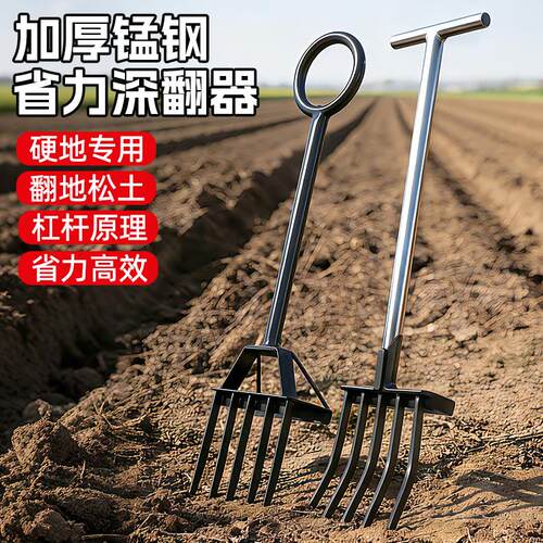翻地松土神器种挖地人工开荒户外家用锄头深翻器耙子农具农用工具