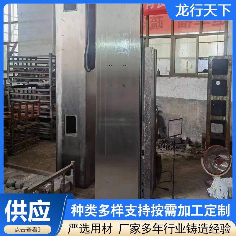 铸造厂家机床托板机床滑枕滑枕铸件武重立柱镗床滑枕