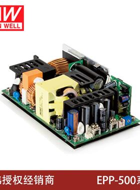 明纬电源500W5