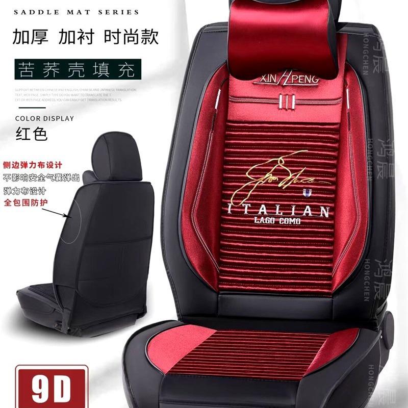 新款连体全包坐垫刺绣苦荞填充车用座垫四季通用舒适汽车坐垫座套
