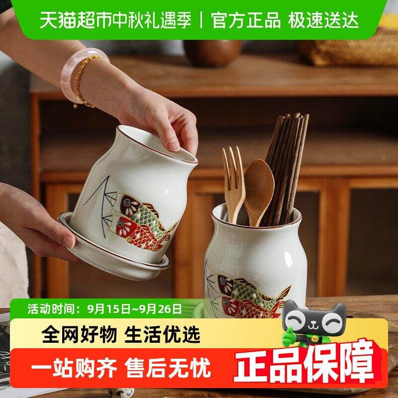 舍里中式鲤鱼陶瓷筷子筒沥水防霉筷勺餐具收纳盒筷子笼创意笔筒