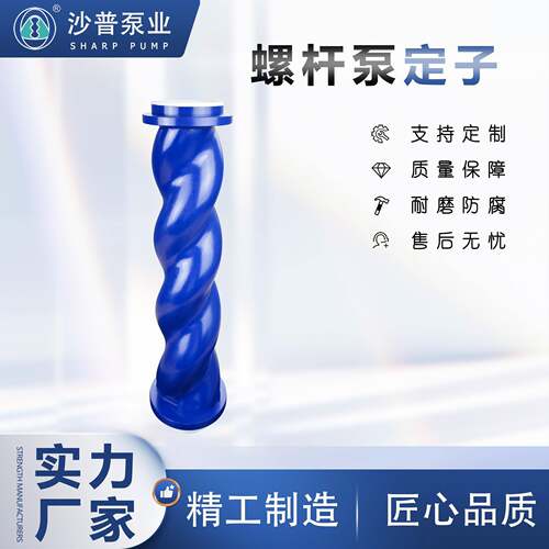 国产西派克定子匀臂BN5-12EBN10-12EBN17-12EBN35-12E等臂定子