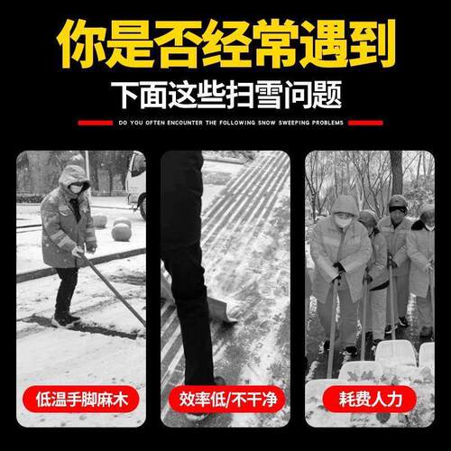 车小型清机扫雪手推铲雪物业汽油小XAA区手推环式道路卫雪除雪雪