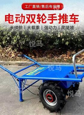农用鸡公车爬坡手推小型电动果园运输单轮双轮爬山虎小推车