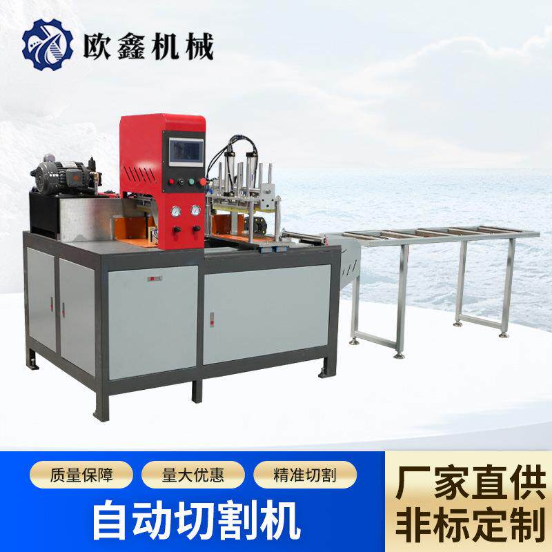 源头工厂气动液压型材切割锯铝型材高效切割设备精准切割纯铜电机
