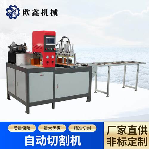 源头工厂气动液压型材切割锯铝型材高效切割设备精准切割纯铜电机