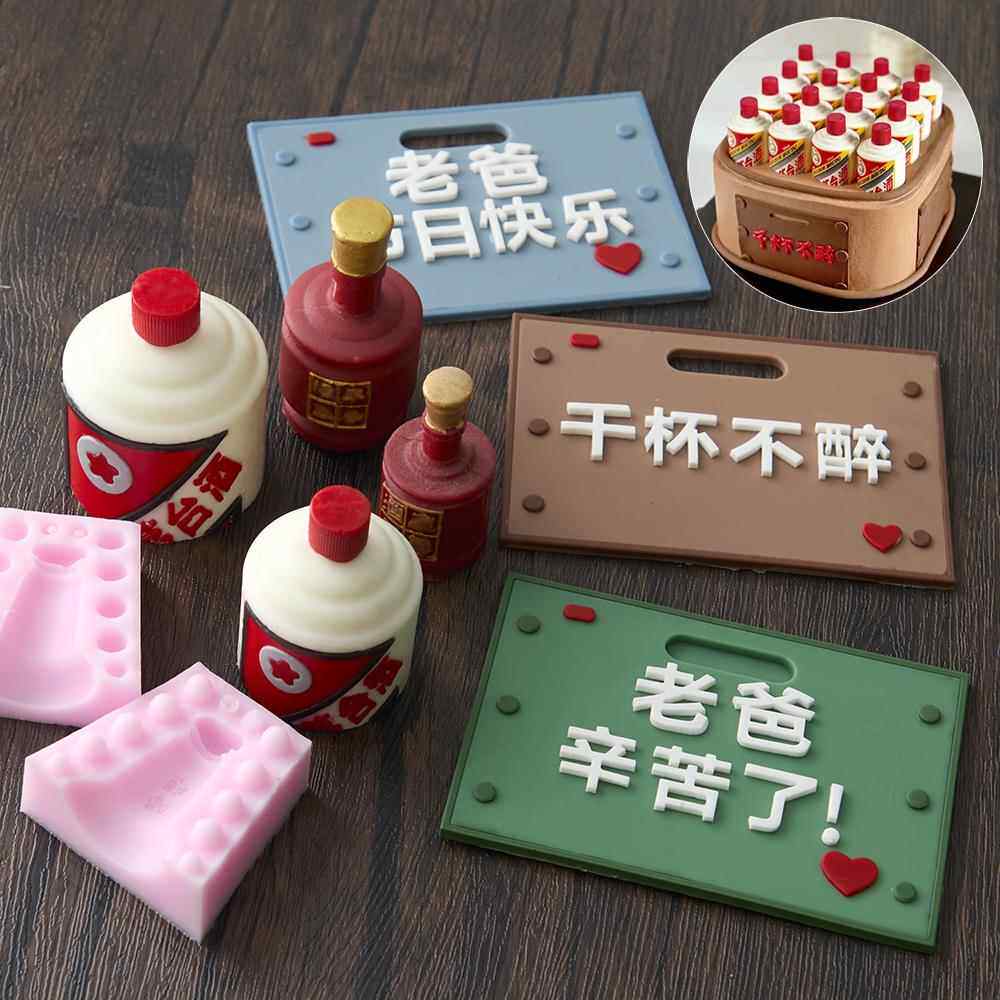 父亲节烘焙DIY工具模具嗨啤千杯不醉矛台酒瓶巧克力石膏硅胶模具
