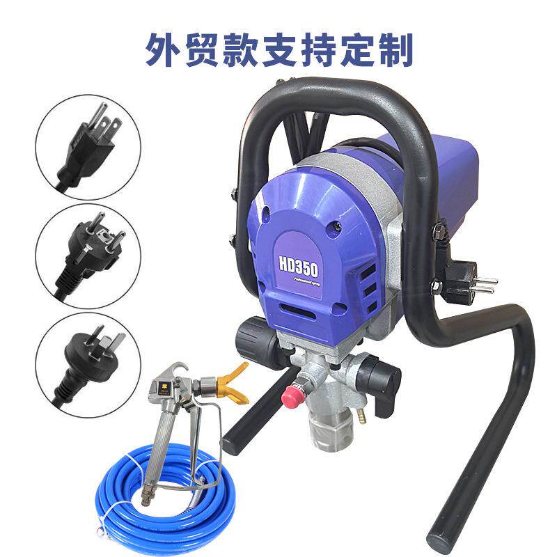 HD350电动高压无气喷涂机DIY跨境乳胶漆油漆110V220V家装喷漆机器