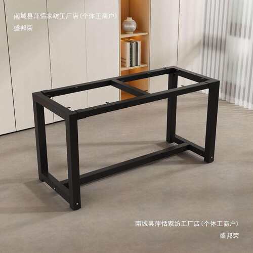 桌架可定架茶几加粗电脑桌铁艺桌腿支架餐桌餐桌桌子加厚金属制