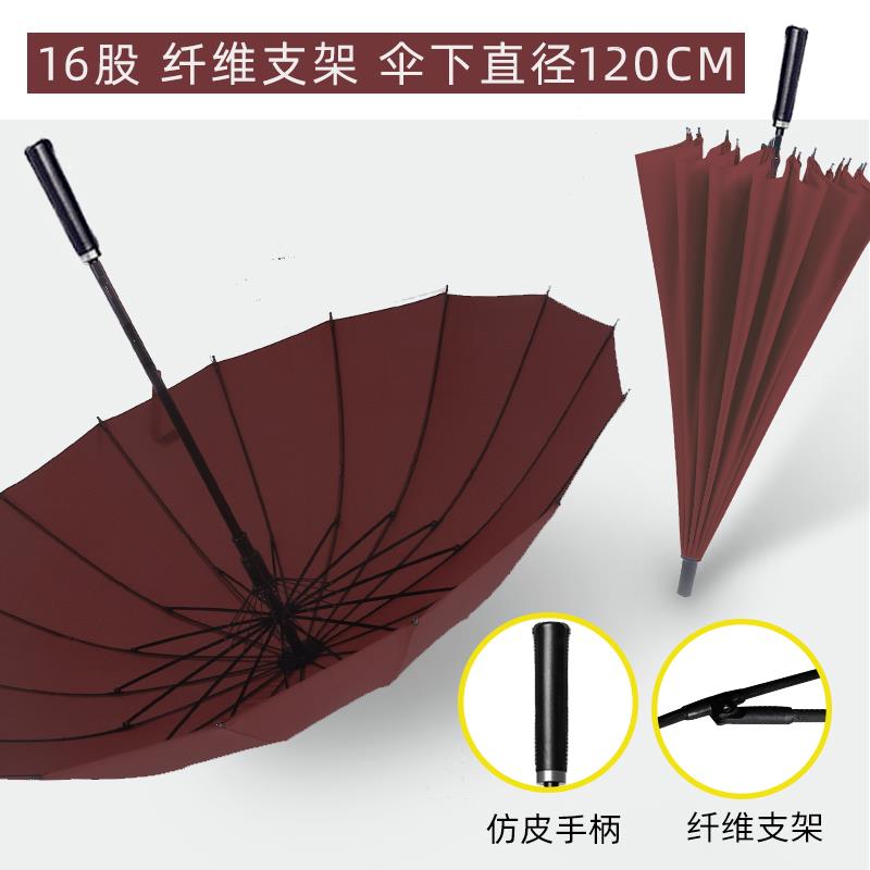 正品雨伞制印lgo大号o双人抗两风暴晴雨用订做礼品伴手礼加大定广